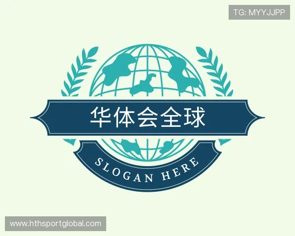 介绍华体会体育